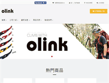 Tablet Screenshot of olink-sports.com